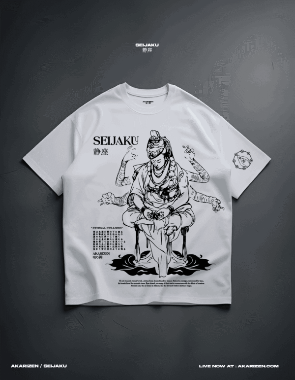 AKARIZEN / SEIJAKU – JAPANESE OVERSIZED T-SHIRT